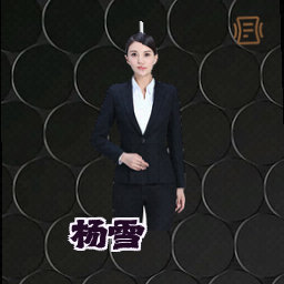 杨雪