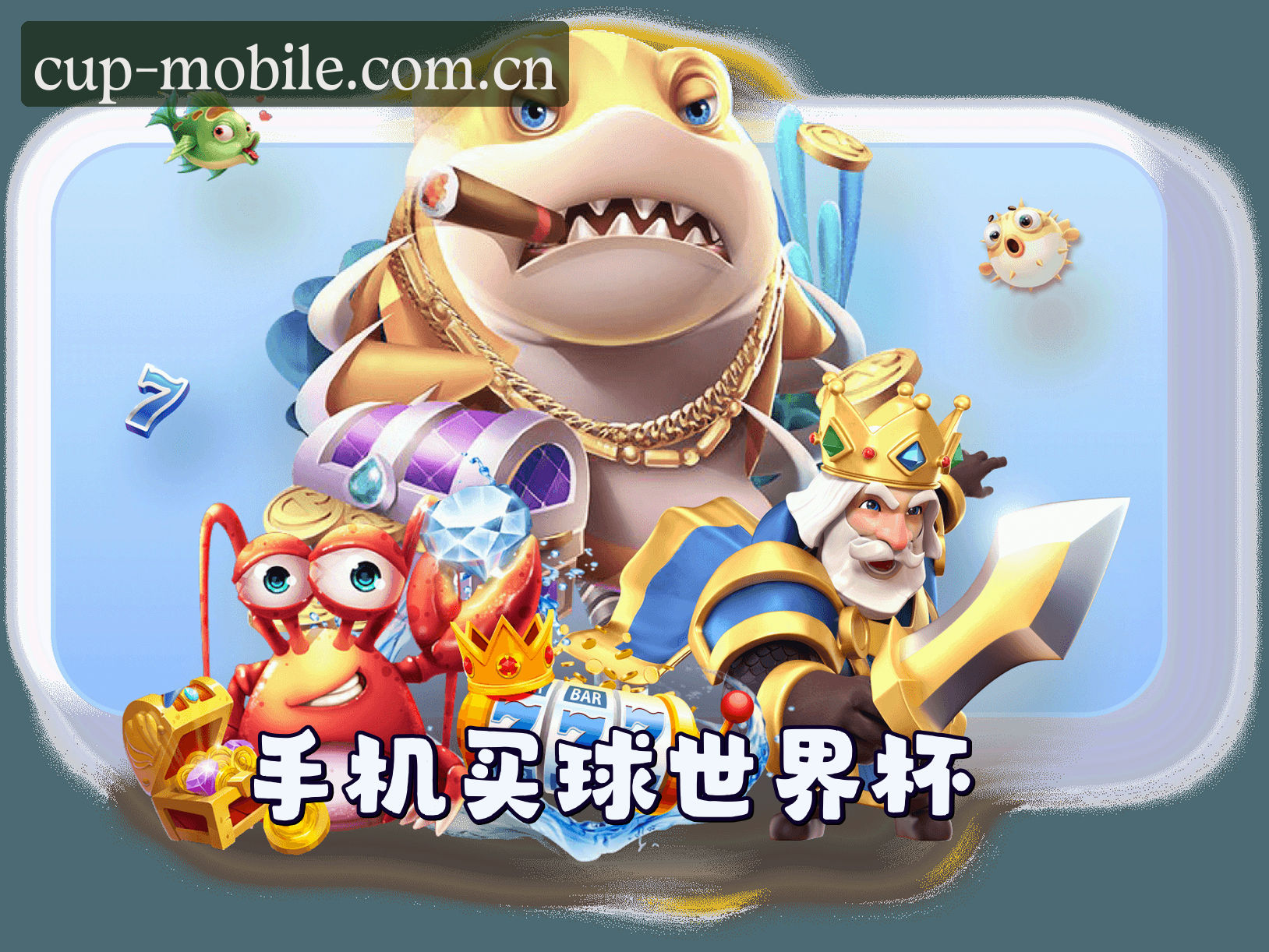 关于我们